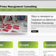 Prima Management Consulting